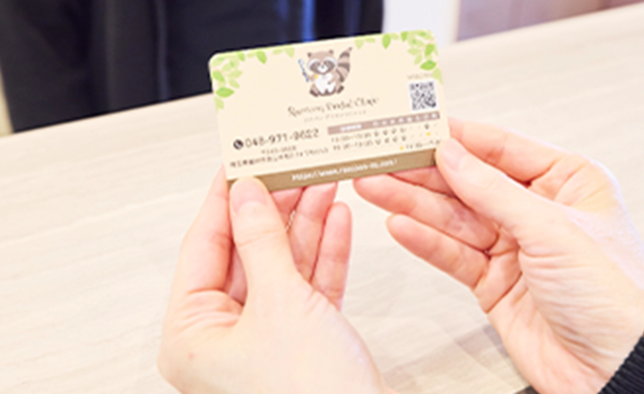 ラクーンデンタルクリニックの特徴03