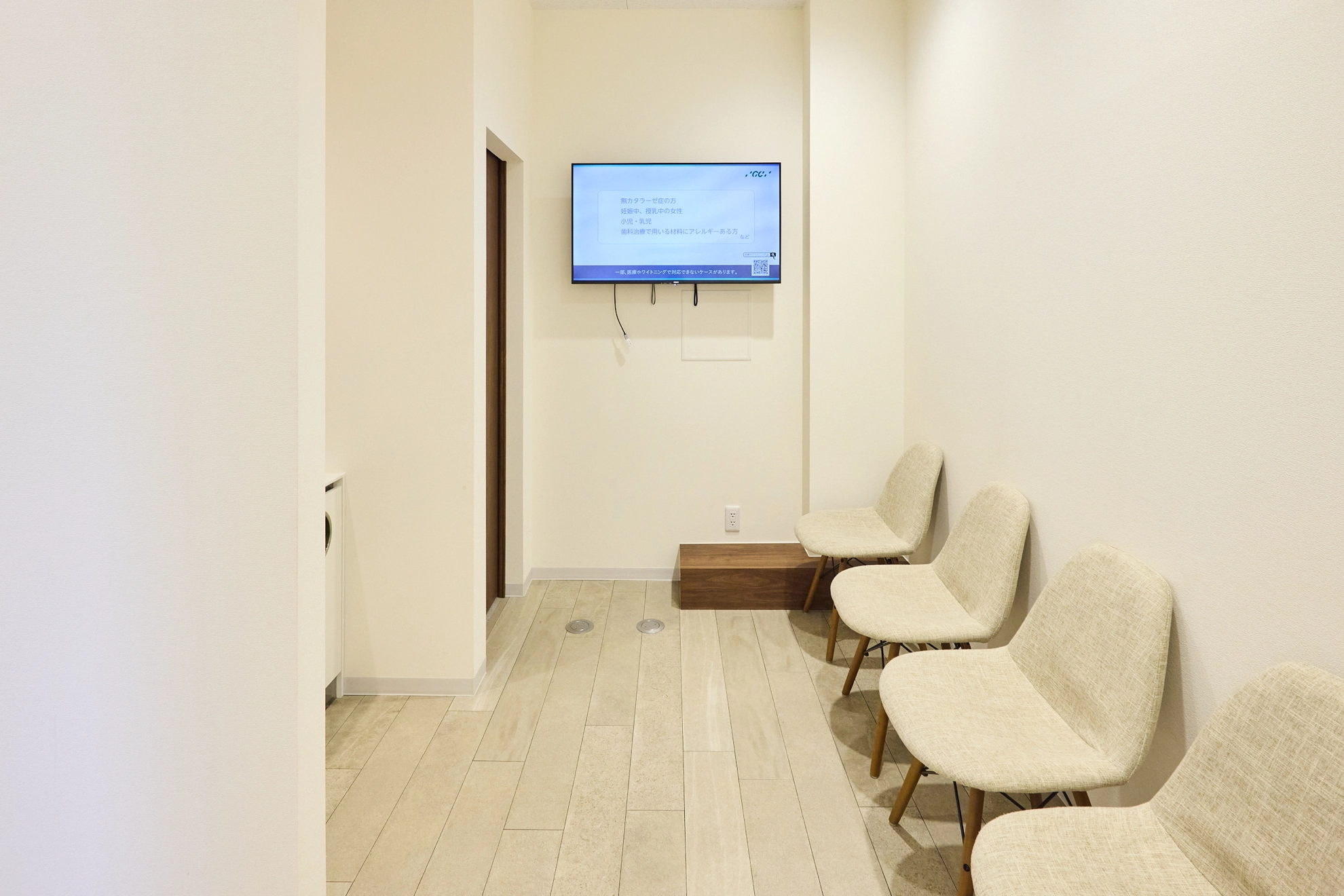 ラクーンデンタルクリニック院内ギャラリー2