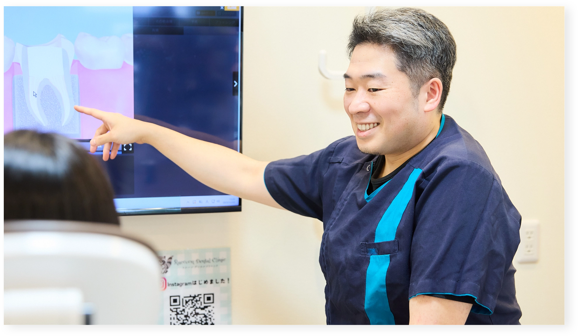 見える説明と納得の治療プラン提案