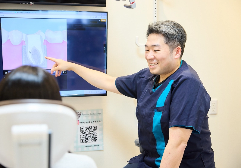 治療計画のご説明